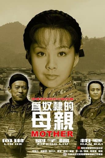 Slave Mother poster