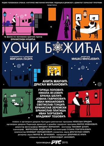 Before Christmas poster