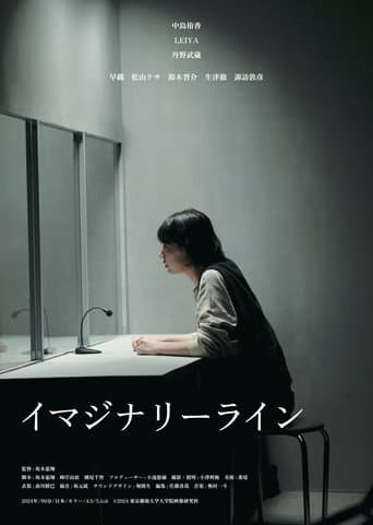 Imaginary Line poster