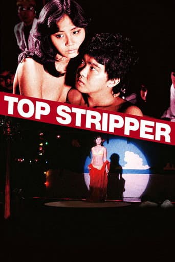 Top Stripper poster