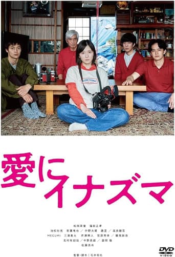 Masked Hearts poster