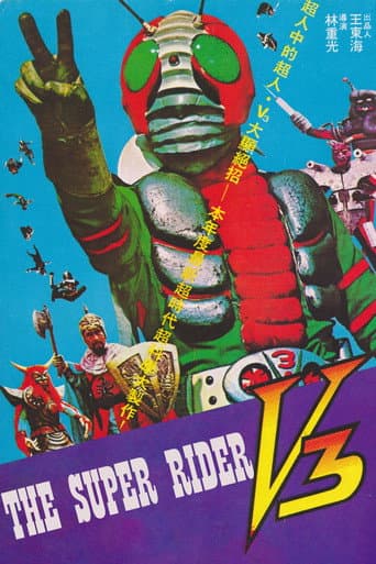 The Super Rider V3 poster
