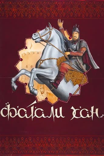 Fatali Khan poster