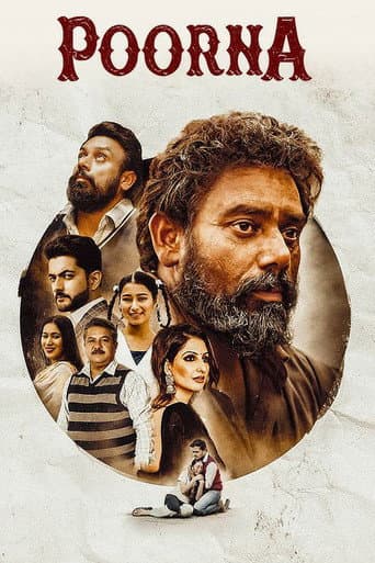Poorna poster
