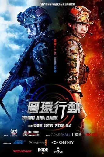 Bring Him Back poster