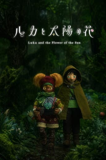 Luka and the Flower of the Sun poster