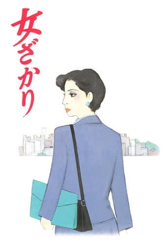 Turning Point poster