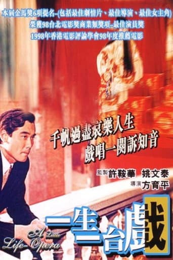 A Little Life-Opera poster