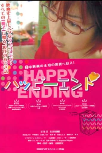 Happy Ending poster