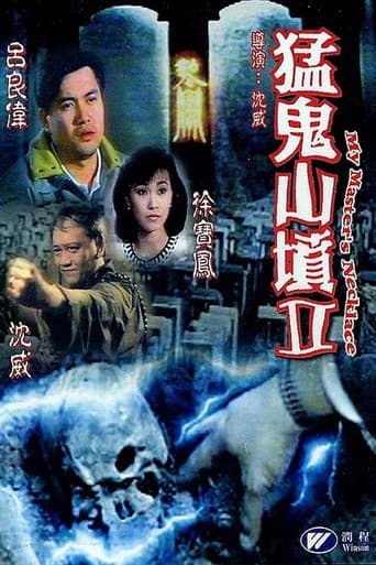 Master's Necklace poster
