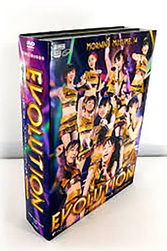 Morning Musume.'14 2014 Spring Solo Sato Masaki ~EVOLUTION~ poster