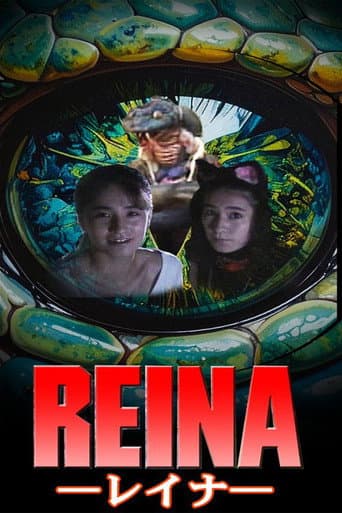 Reina poster