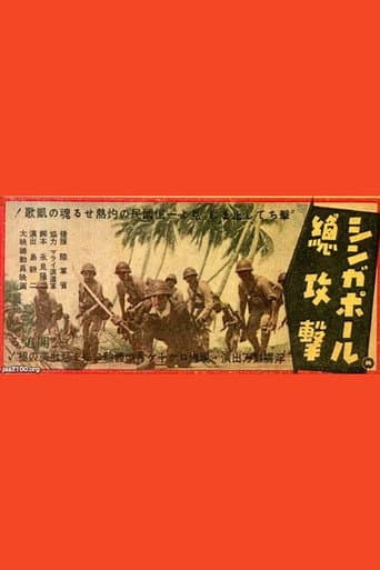 All-out Attack on Singapore poster