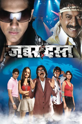 Zabardast poster