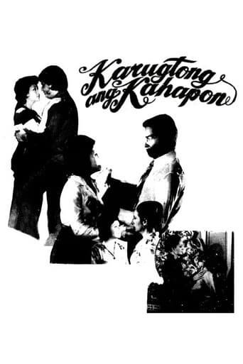 Karugtong Ang Kahapon poster