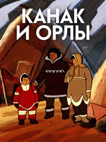 Kanak and the Eagles poster