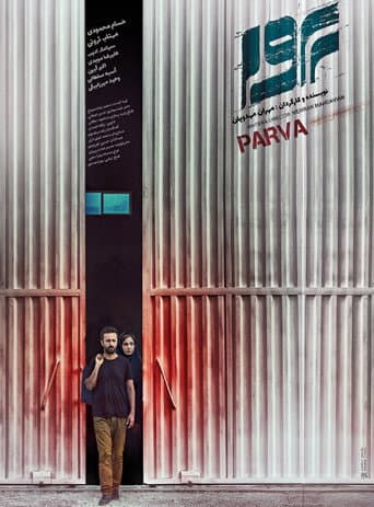 Parva poster