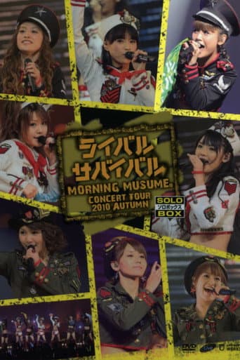 Morning Musume. 2010 Autumn Solo Niigaki Risa ~Rival Survival~ poster