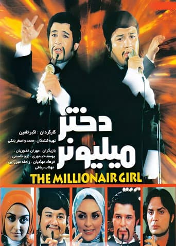 The Millionaire Girl poster