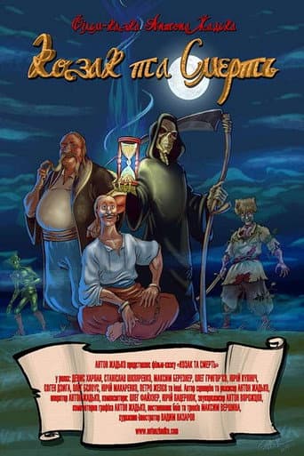 Cossack and Death poster