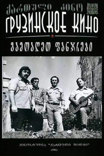 Open the Windows poster