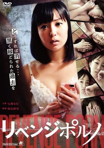 Revenge Porn poster