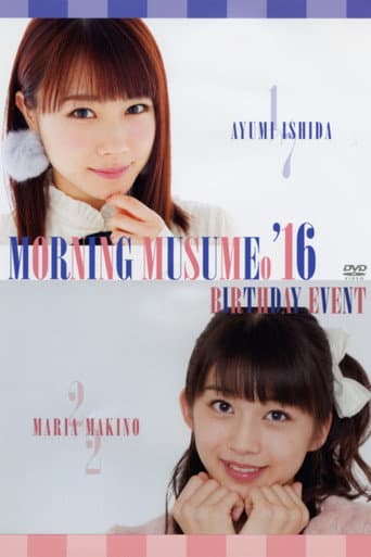 Morning Musume.'16 Ishida Ayumi Birthday Event poster
