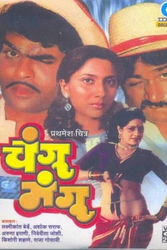 Changu Mangu poster