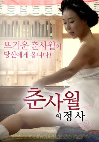 The Love Affair of the Spring and Four Months poster