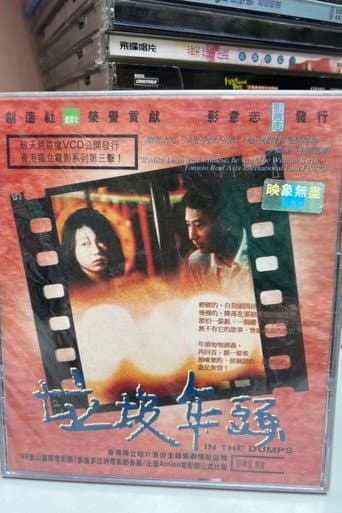 In the Dumps poster