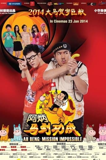 Ah Beng: Mission Impossible poster