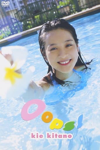 Kie Kitano「Oops!」 poster