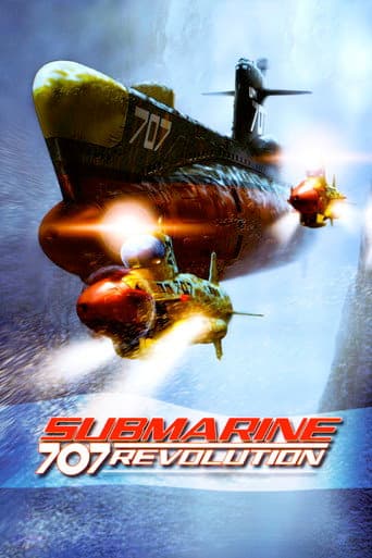 Submarine 707 Revolution poster