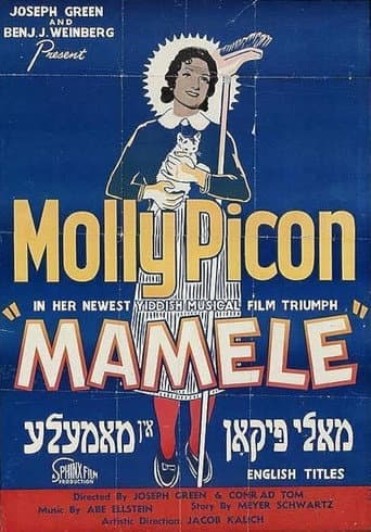 Mamele poster