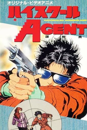 High School Agent poster