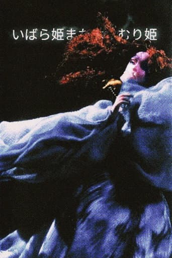Briar-Rose or the Sleeping Beauty poster