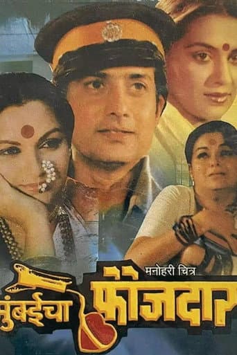 Mumbai's Soldier poster