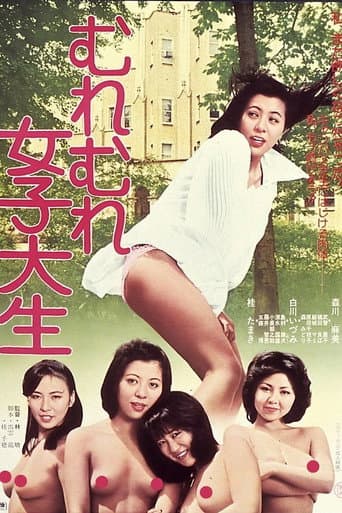 Hot & Sweaty Female College Students poster
