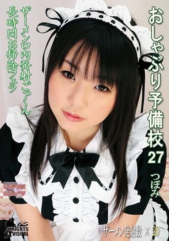 Pacifier Preparatory School 27 cumshots – Tsubomi poster