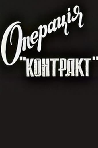 Operation Contract poster