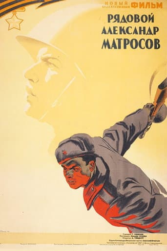 Private Aleksandr Matrosov poster