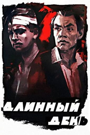 The Long Day poster