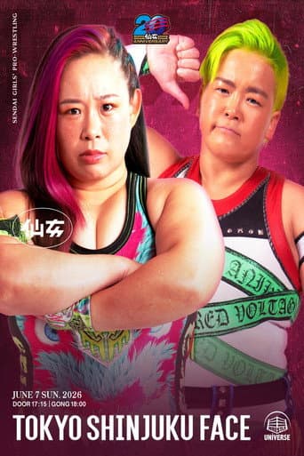 SENJO 20th Anniversary Tour in Shinjuku FACE ~The Sky Is the Limit~ poster