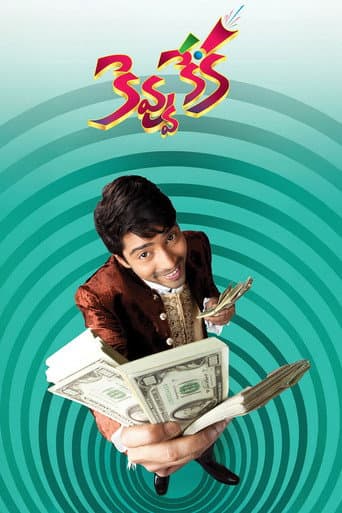 Kevvu Keka poster