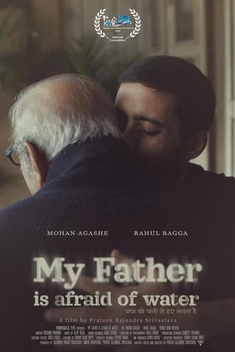 My Father Is Afraid of Water poster