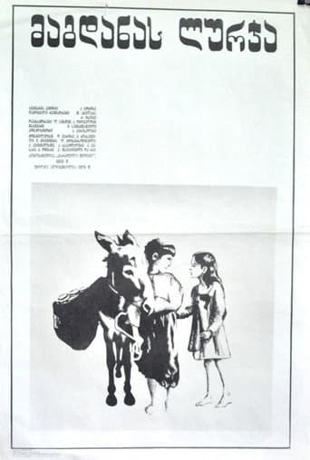 Magdana's Donkey poster