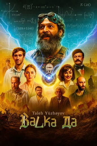 Maybe… poster