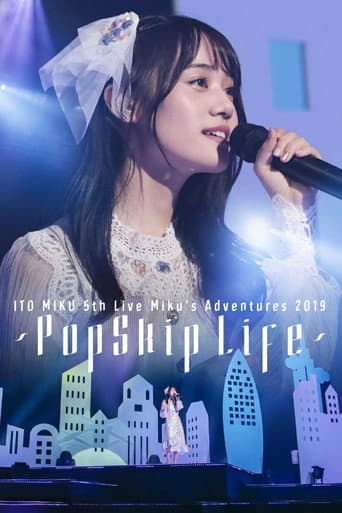 伊藤美来 5th Live Miku's Adventures 2019 ～PopSkip Life～ poster