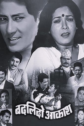 Badlido Aakash poster