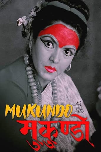 Mukundo: Mask of Desire poster